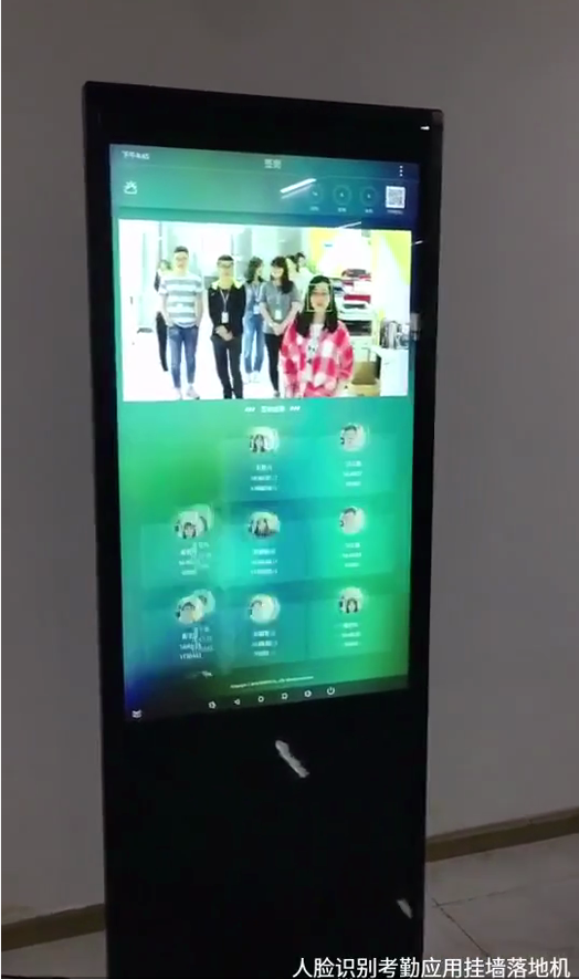 人臉識別廣告機.png 人臉識別廣告機.png